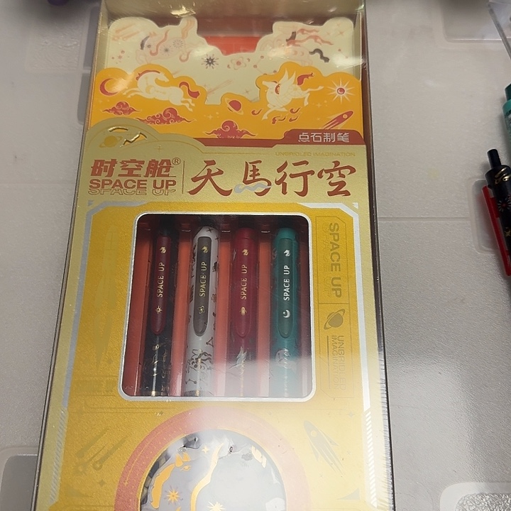 点石点石点石天马2套