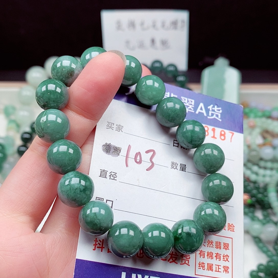 翡翠未镶嵌毛衣链