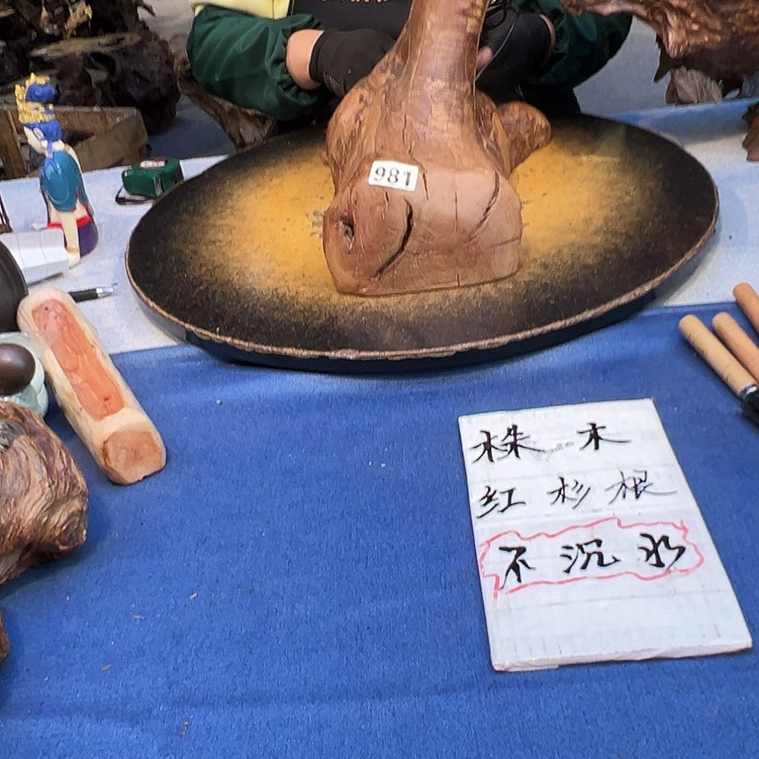 晓****木981hhggggggggggggghhh