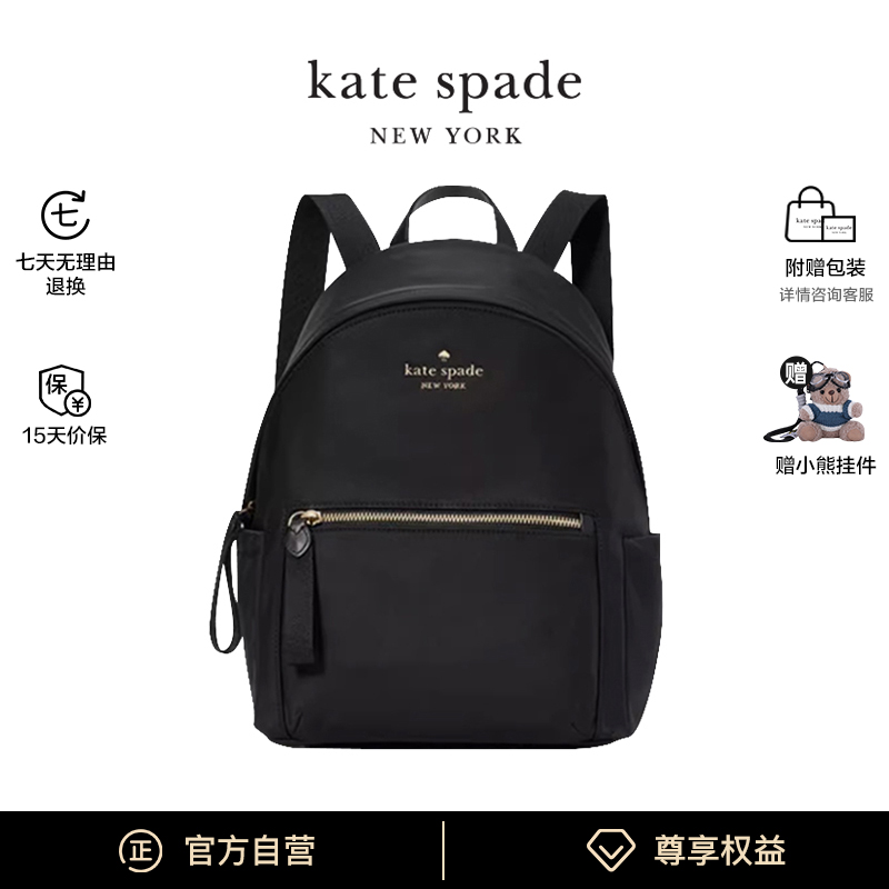 kate spade ks Chelsea女背包双肩包大容量新款旅游轻奢黑色休闲