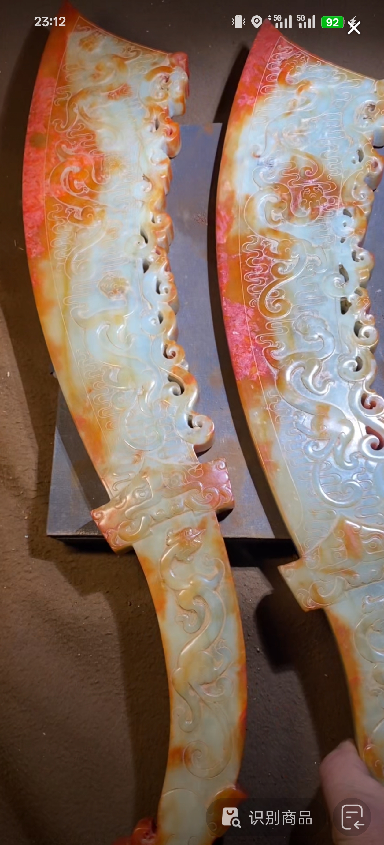 新疆青海格尔木黄口吊坠赠中国结