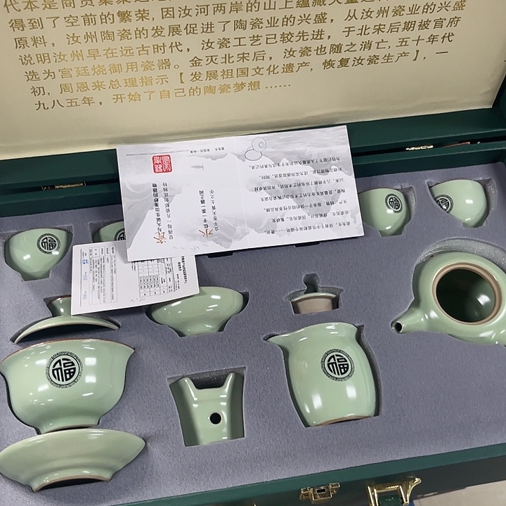 孤品茶具套装等。        