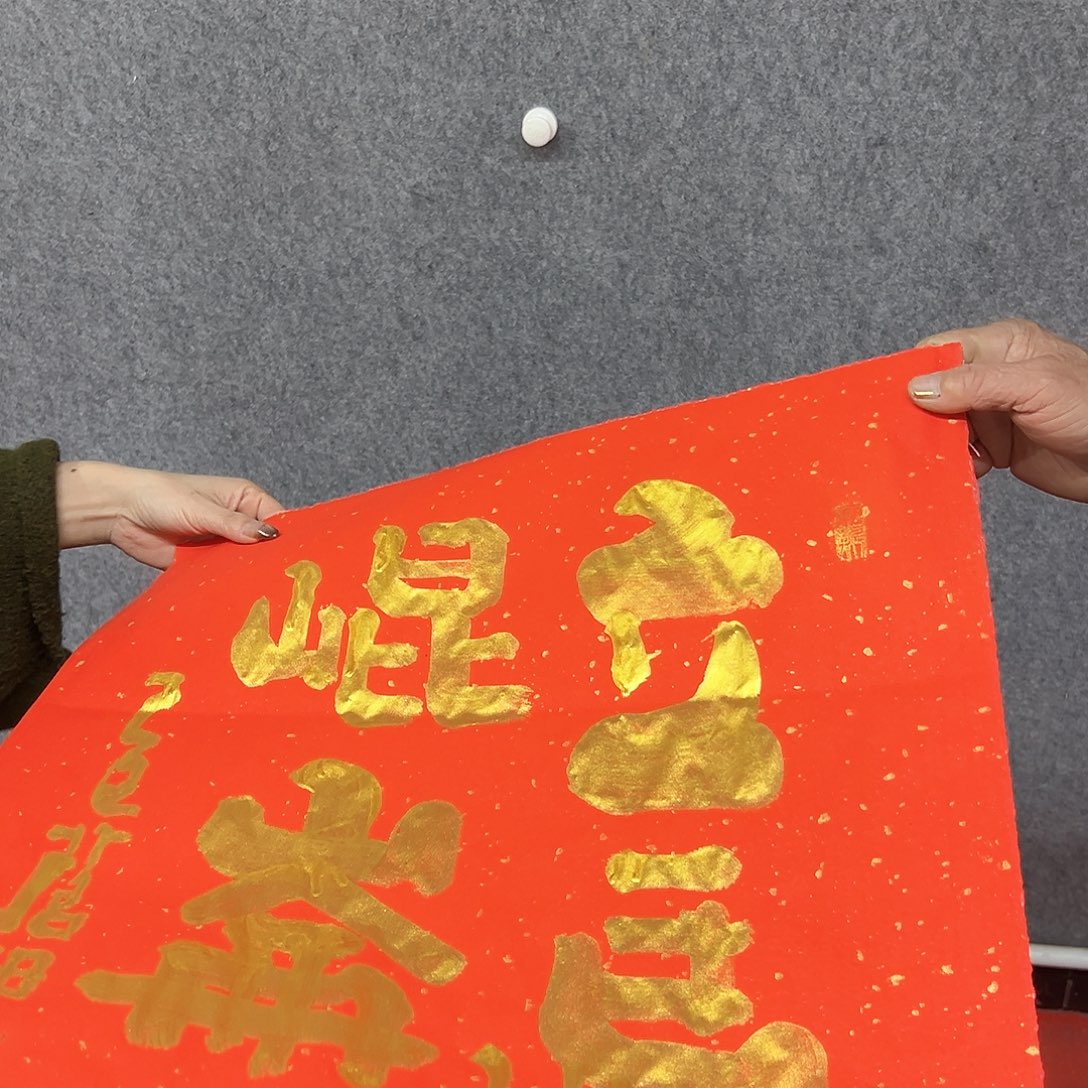 书法宋自立书法作品