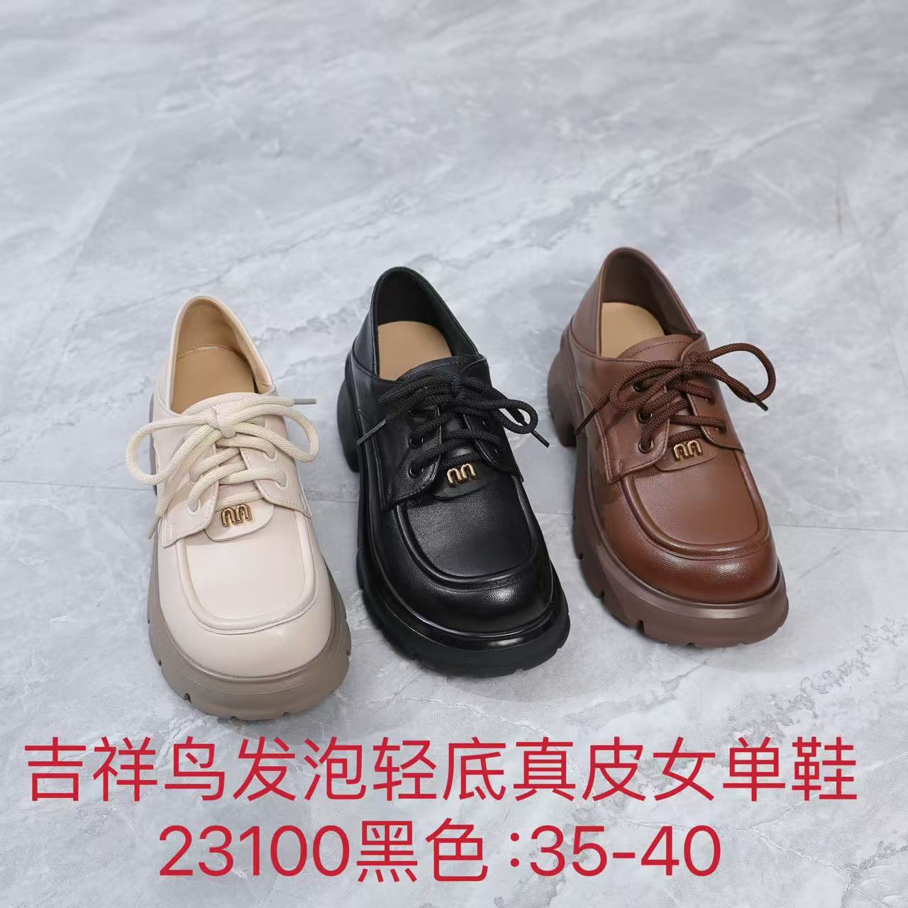 女式秋季新款羊皮乐福鞋发泡底轻便舒适黑色休闲百搭2025时尚女鞋