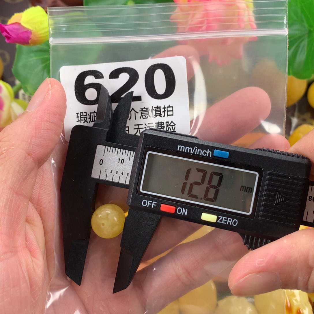 蜜蜡未镶嵌珠宝奇石裸石