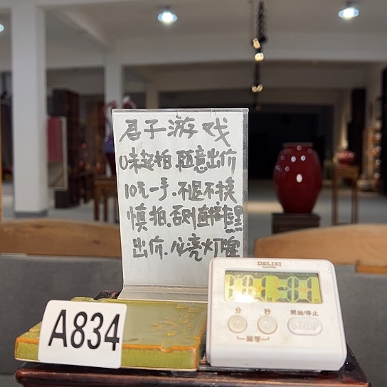 小***仔瓷片834 景德镇陶瓷