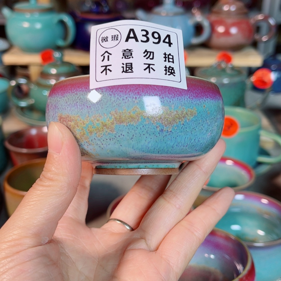 神后钧瓷手工……茶器