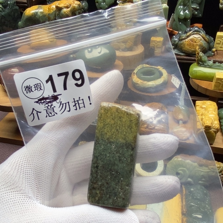 未镶嵌岫岩河磨玉（透闪石质玉）把件