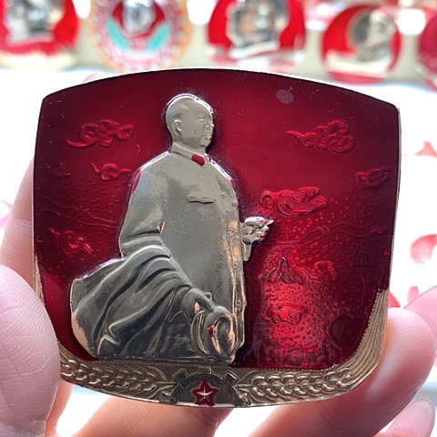 其他普通金属清***间红章52