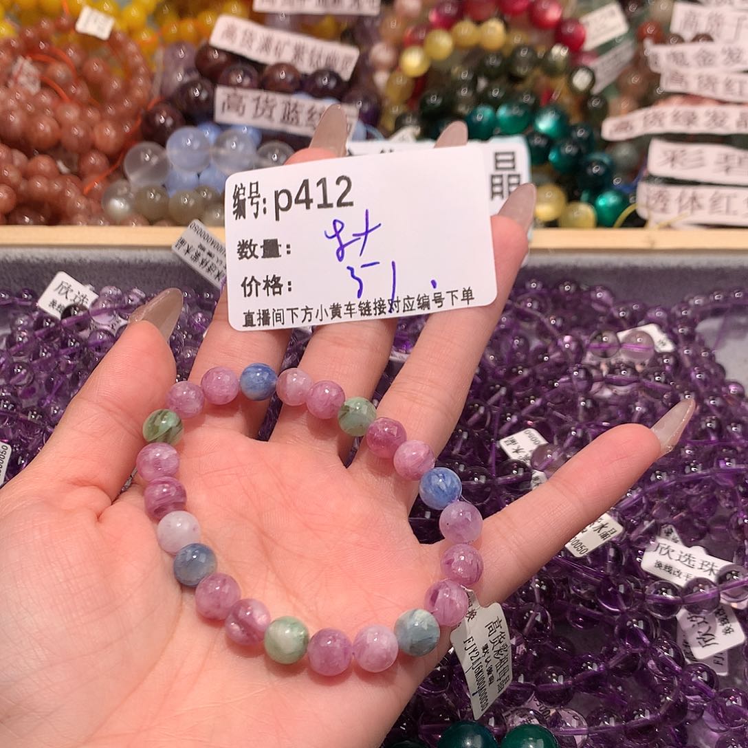 未镶嵌手串水晶412！……