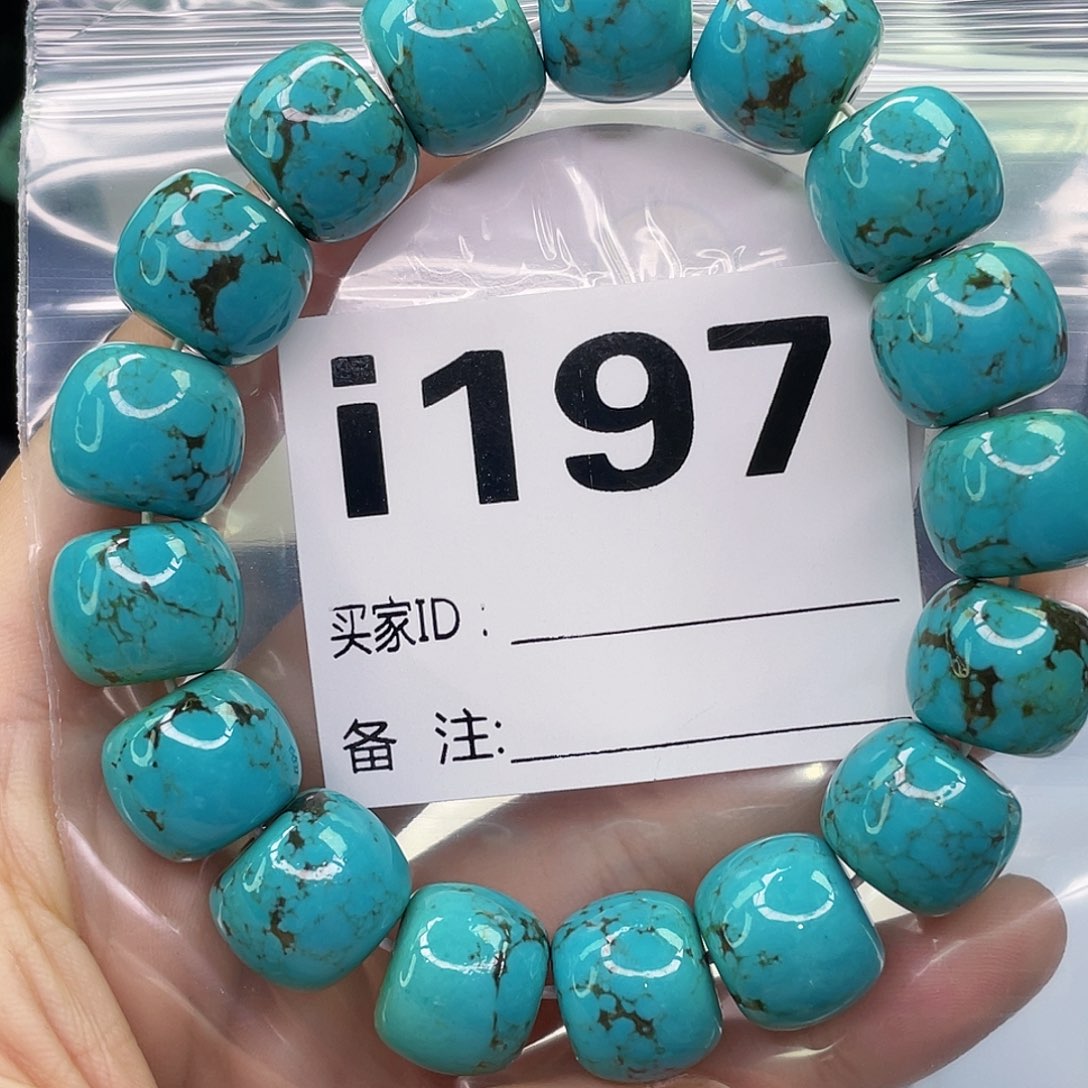 空竹粉丝专享福利筱筱