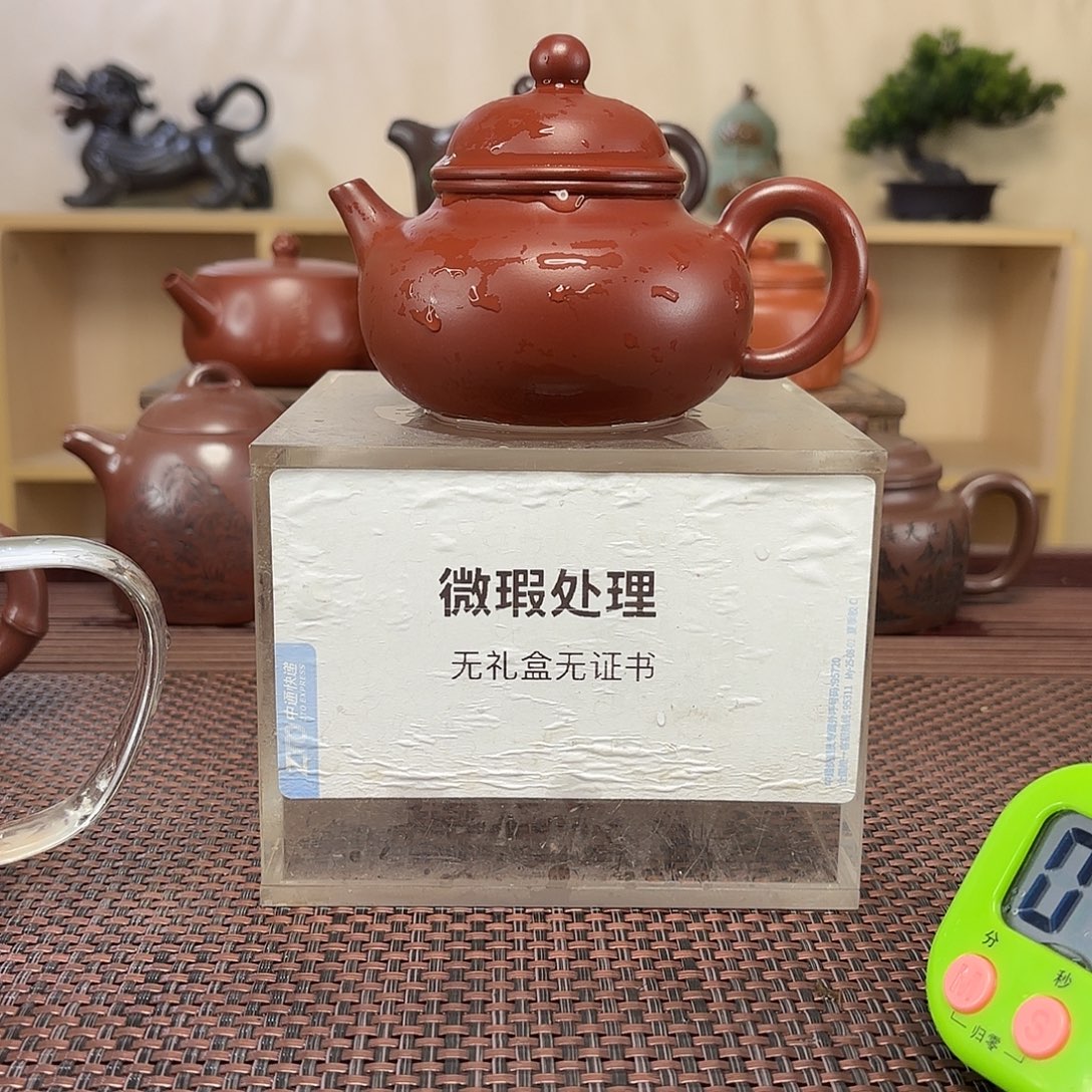 私***师茶壶紫砂微瑕处理