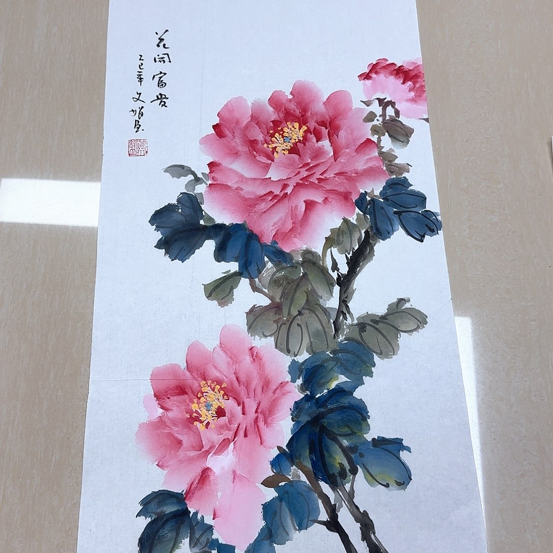 国画国画作品集一