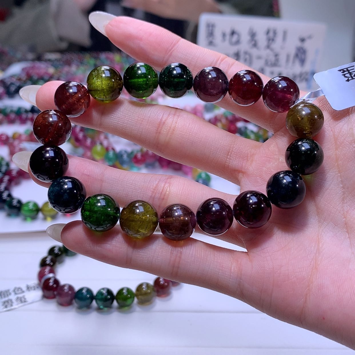 【闪购商品】碧玺手链未镶嵌碧玺