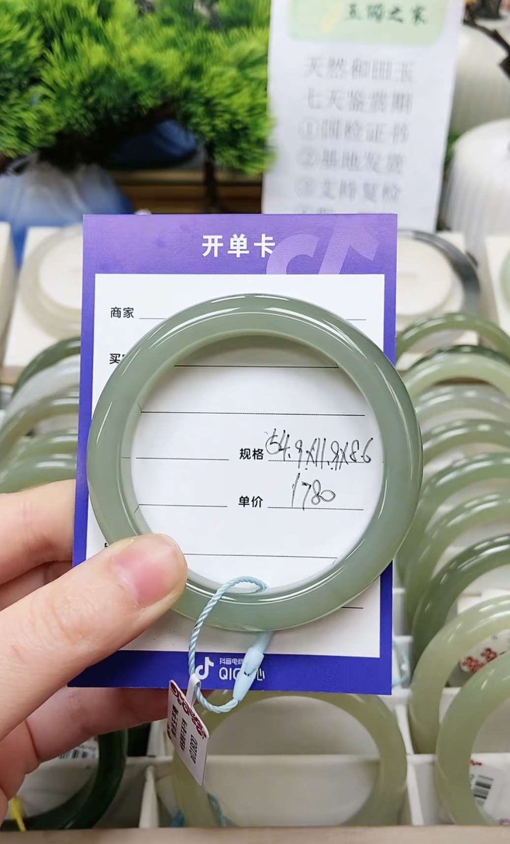 和田玉手镯玉镯54+