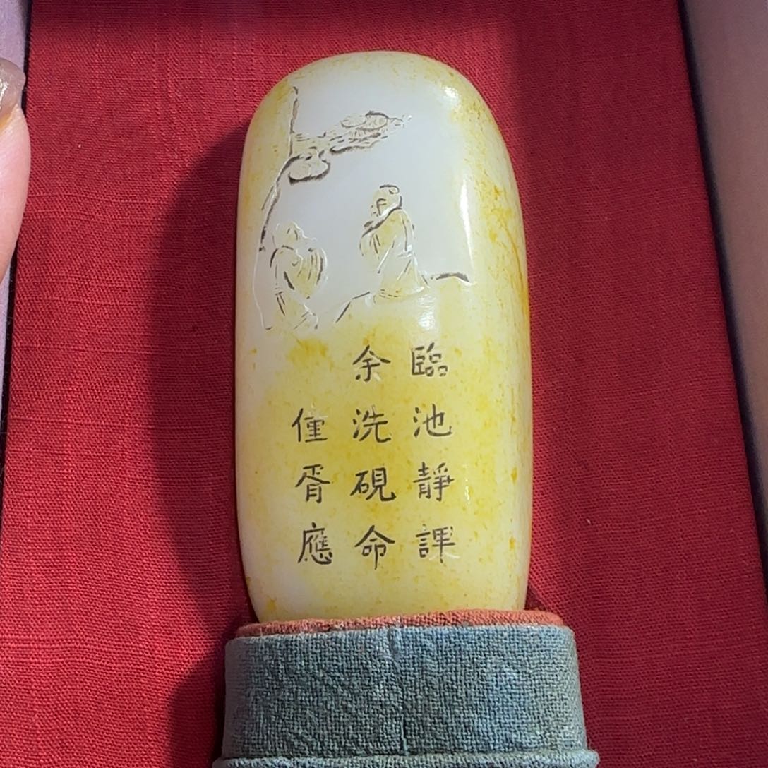 和田玉挂件未镶嵌
