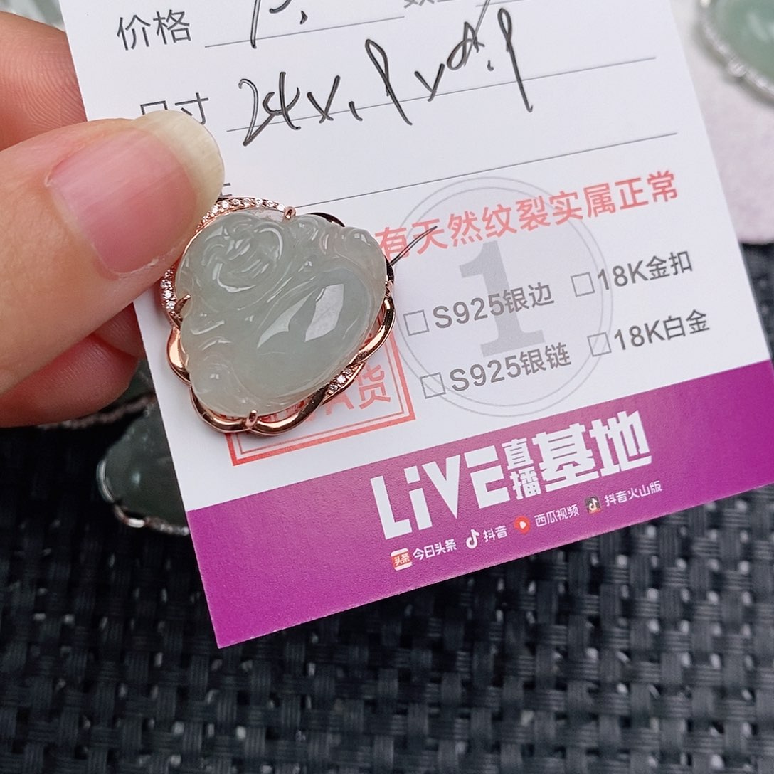 颈饰银S925镶嵌翡翠