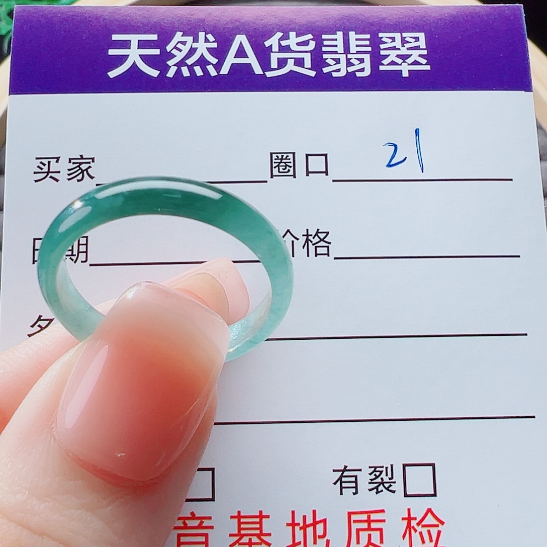 阿***呜翡翠未镶嵌戒指戒圈