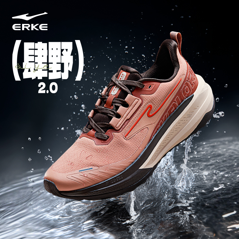 肆野2丨鸿星尔克男鞋2025冬季新款情侣跑鞋防泼水运动鞋户外徒步