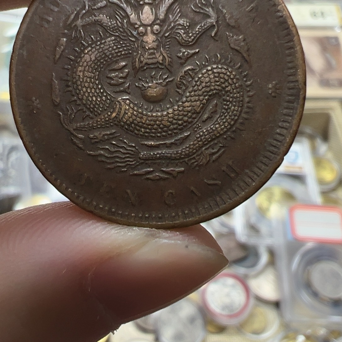 拍品。             