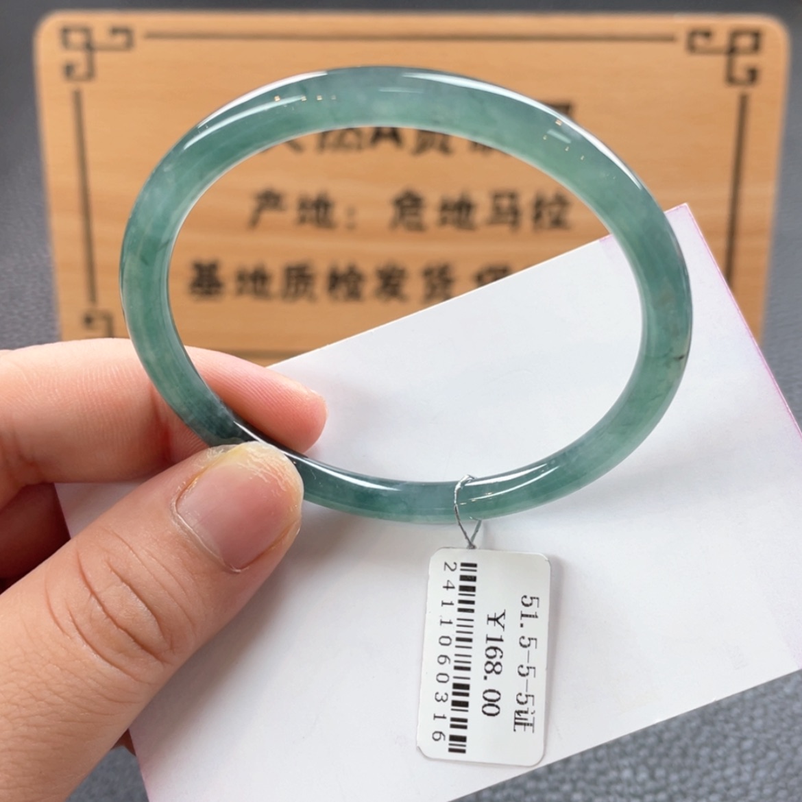 【闪购商品】翡翠手镯未镶嵌手镯