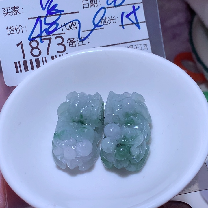 爆***瘦翡翠未镶嵌颈饰在