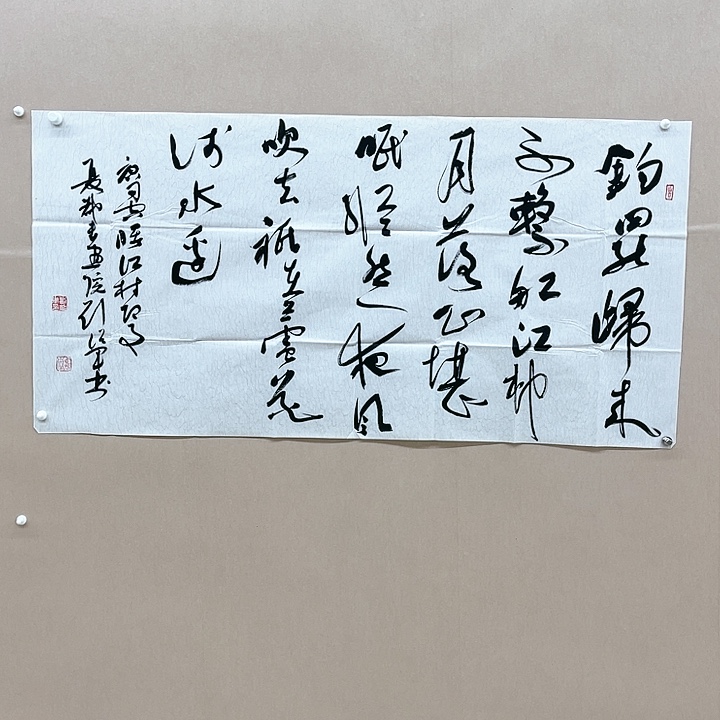书法刘绍军138*68㎝河南****