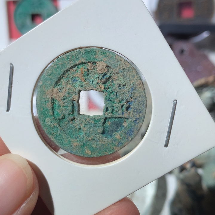 铜现代工艺品钱钱