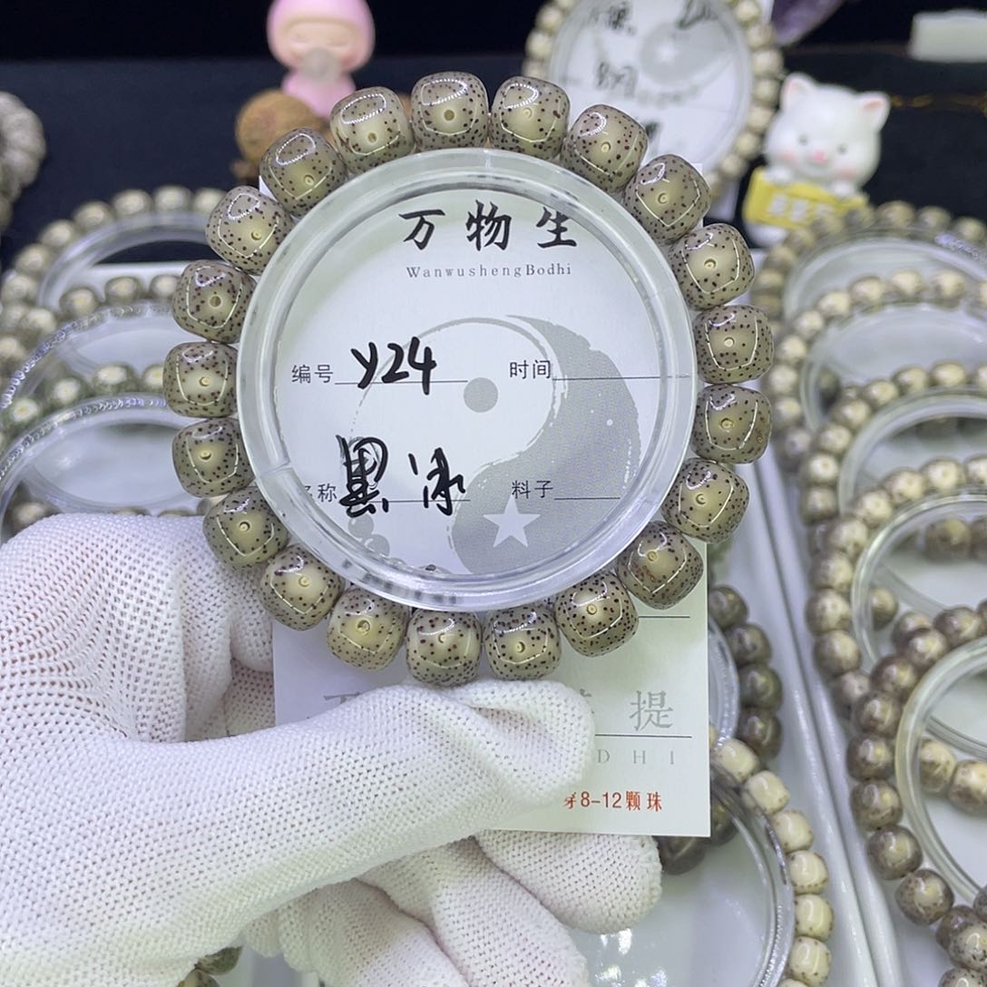 吊坠星月菩提Y黑冰