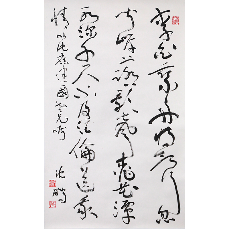 沈鹏-书法-97x60cm