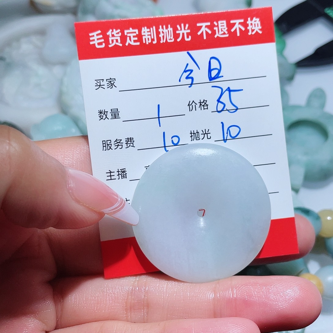 定制翡翠未镶嵌今**摘翡翠