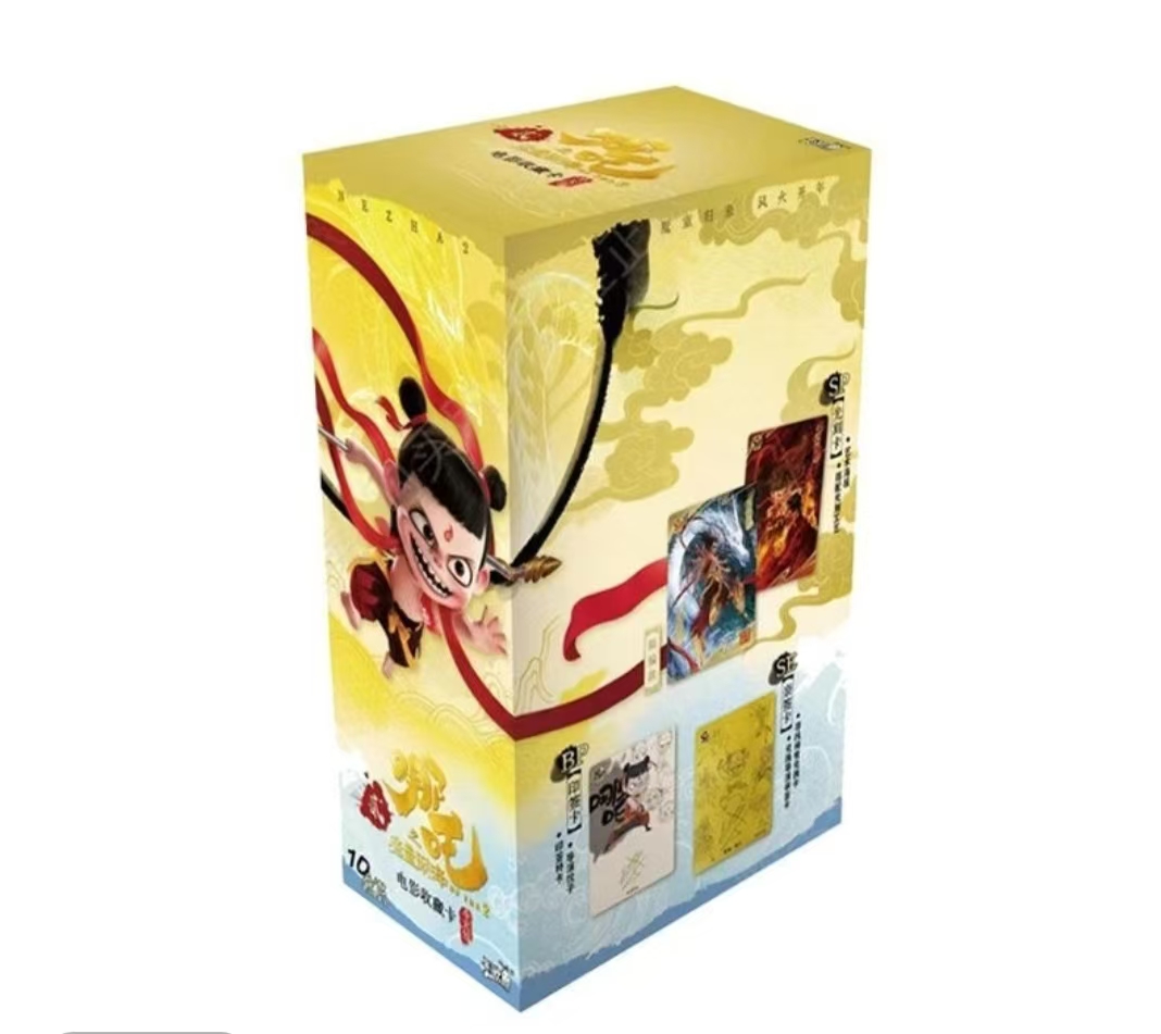 【新人福福】卡 游（哪吒之魔童闹海EX版电影收藏卡斗天包第一弹卡牌