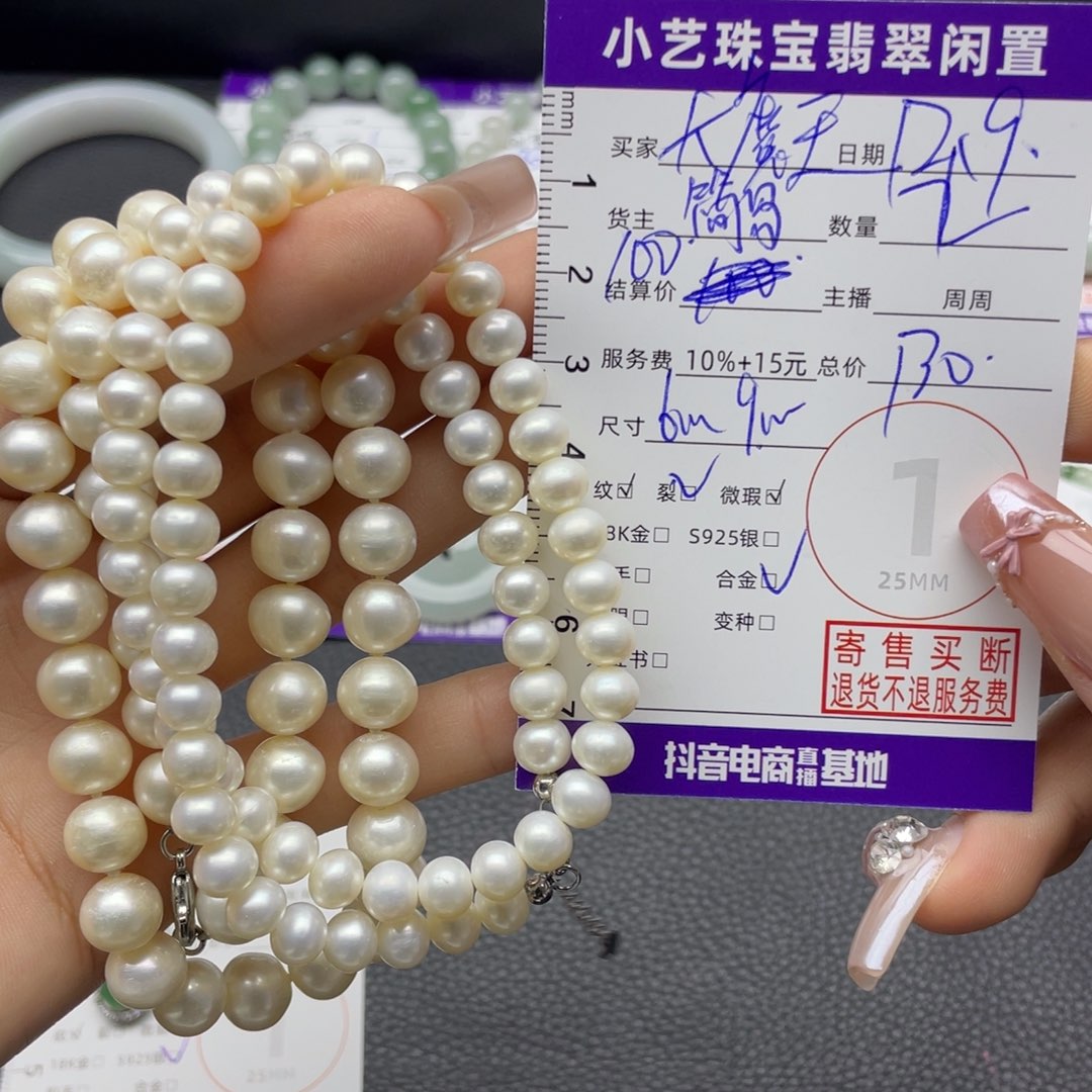 大***王合金颈饰淡水珍珠吊坠