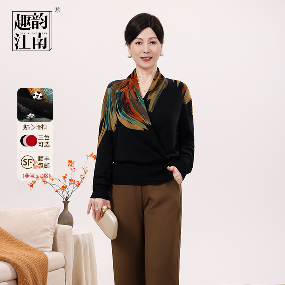 趣韵江南2025新款洋气中老年妈妈女装秋冬50-70后漂亮妈妈装国风