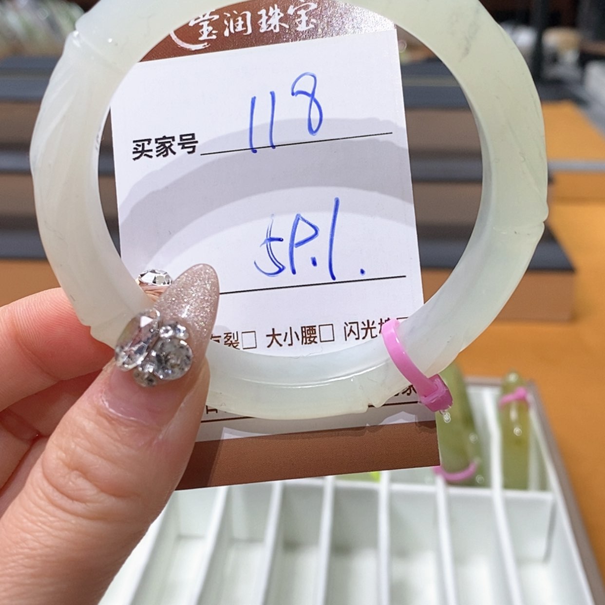 【闪购商品】蛇纹石玉手镯未镶嵌