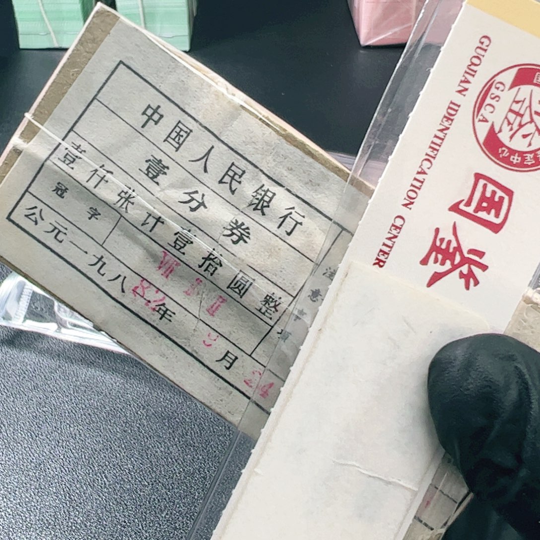 太白金星一分捆722