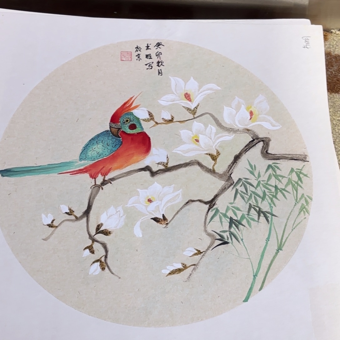 国画38-38卡纸作品艺