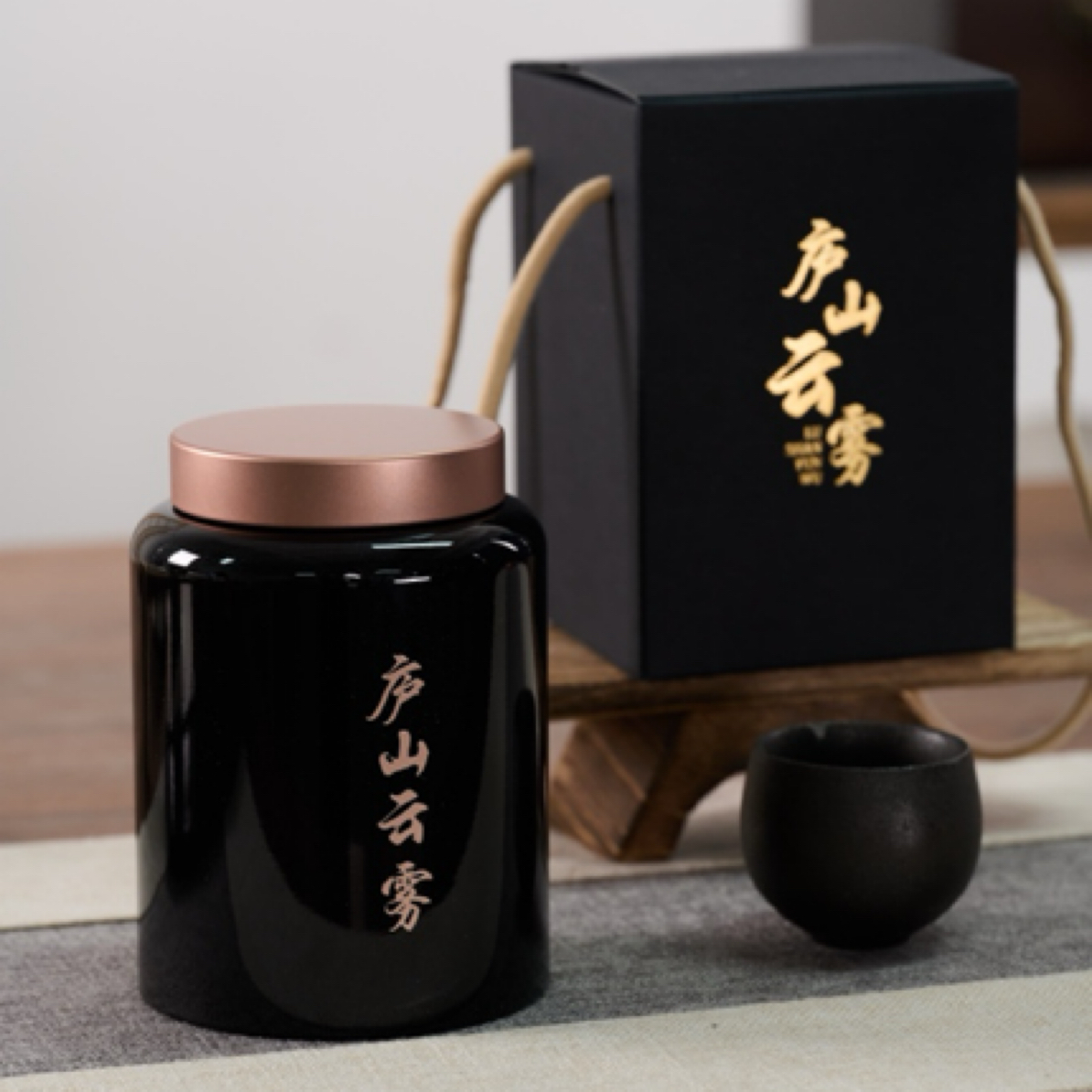 2025年庐山特级云雾绿茶