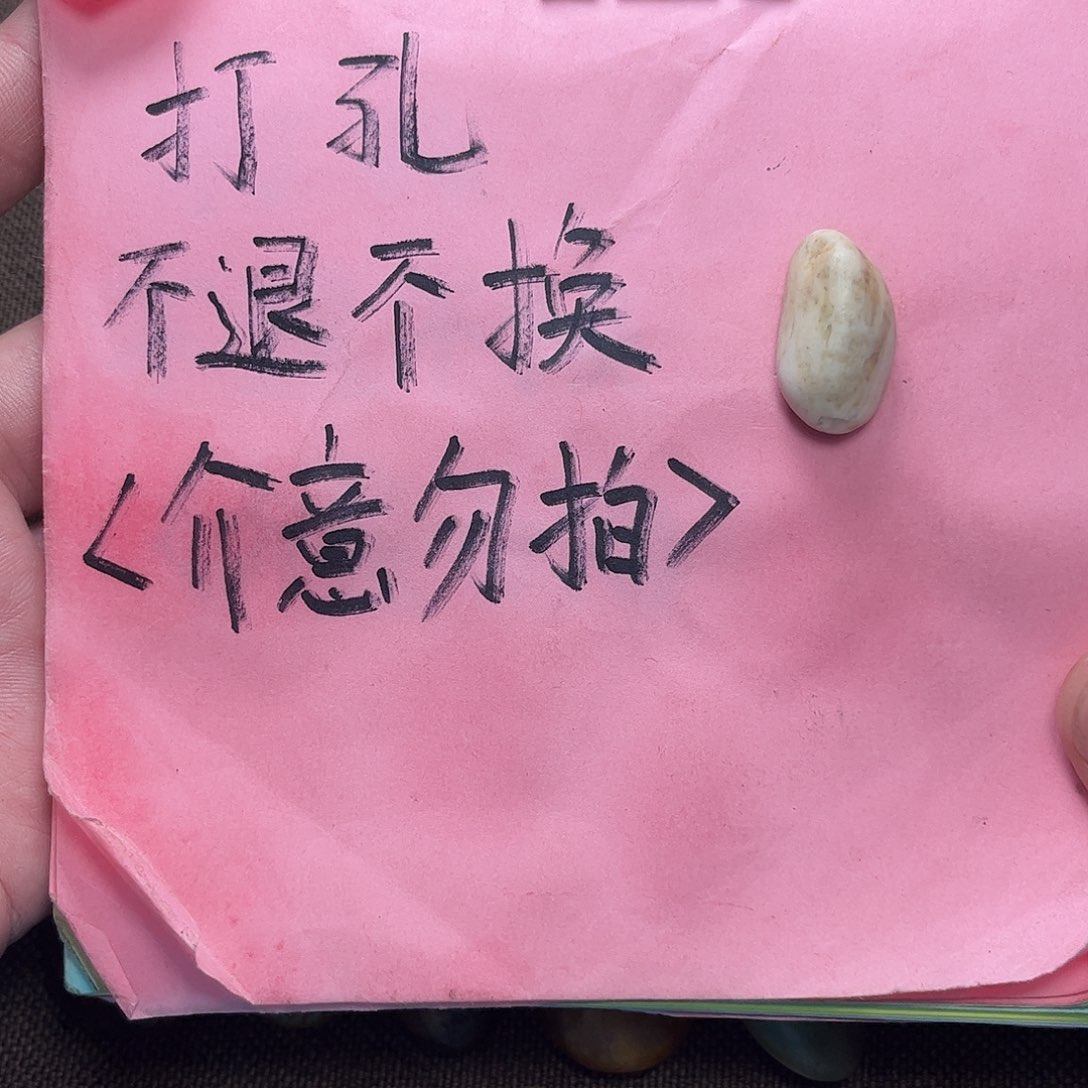 青***草和田玉未镶嵌珠宝奇石