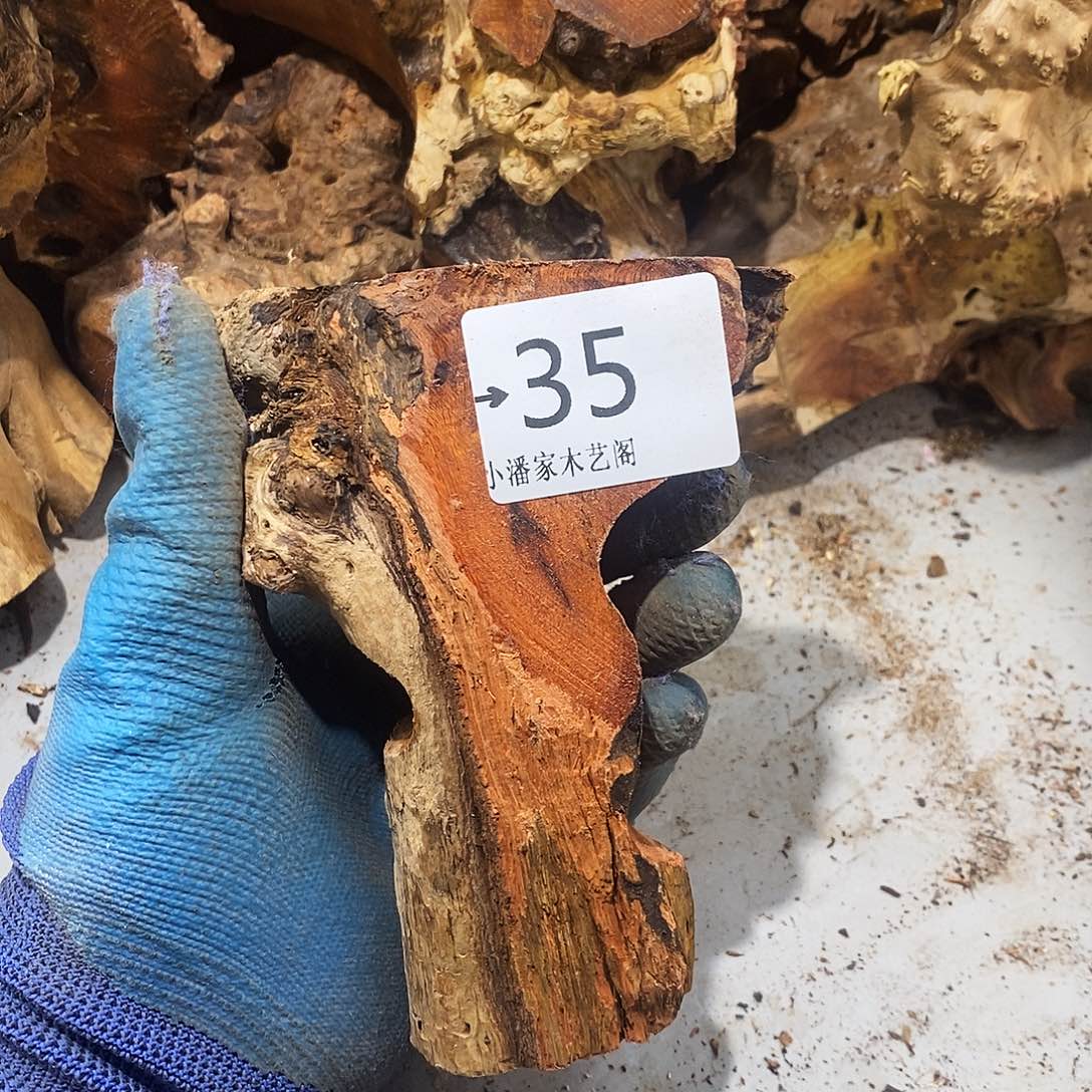 香榧木小***钢火琉璃……火琉璃