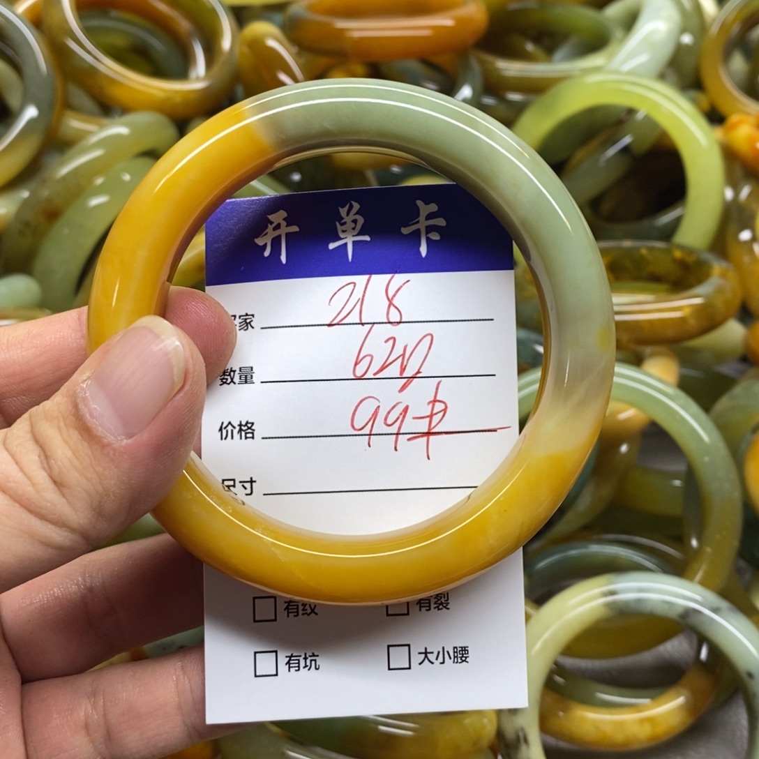 蛇纹石玉未镶嵌手镯