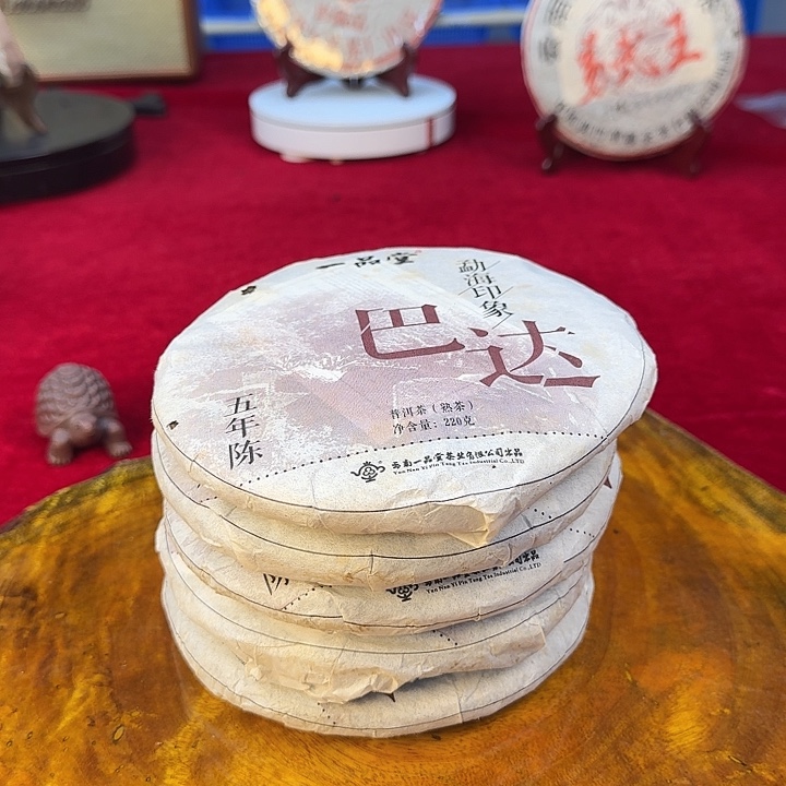 6饼熟2010年老普洱
