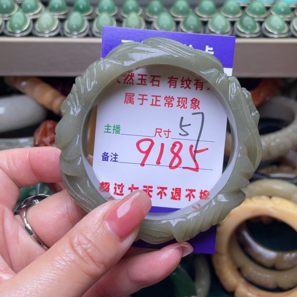 【闪购商品】石英质玉手镯未镶嵌