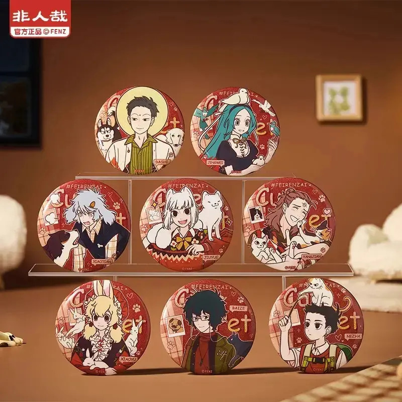 非人哉X限定萌宠系列全品类