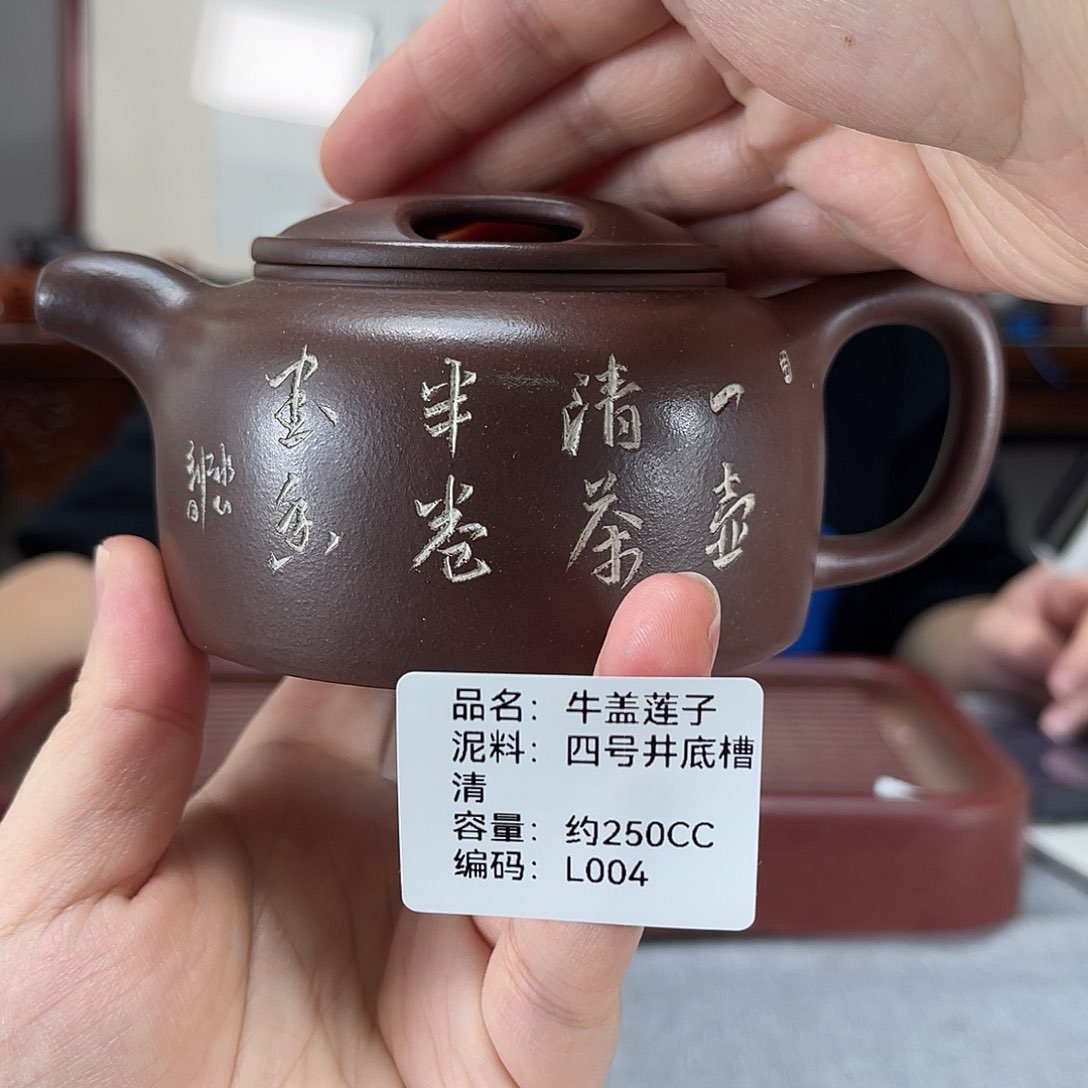 茶壶紫砂方圆紫砂