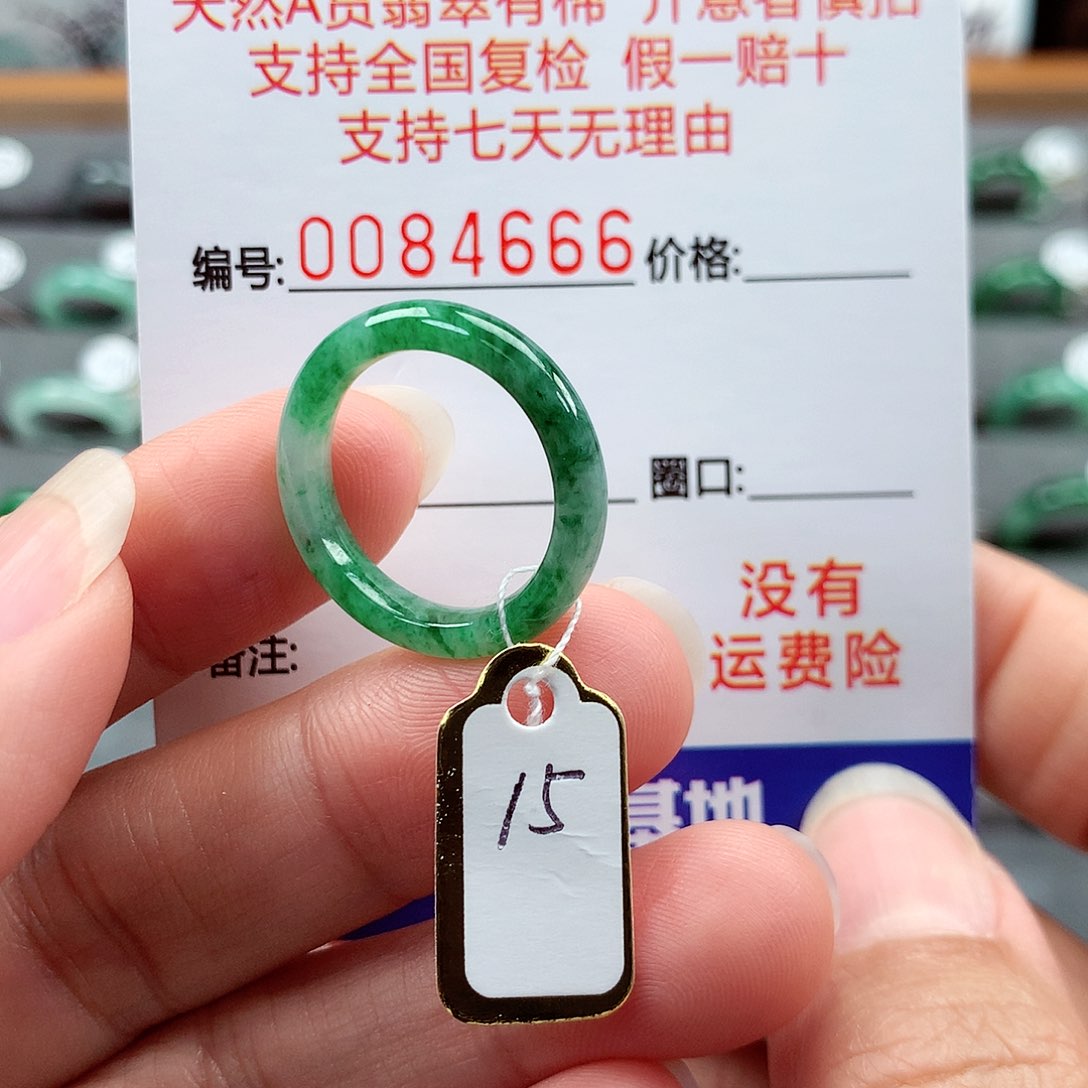 翡翠戒指未镶嵌15号