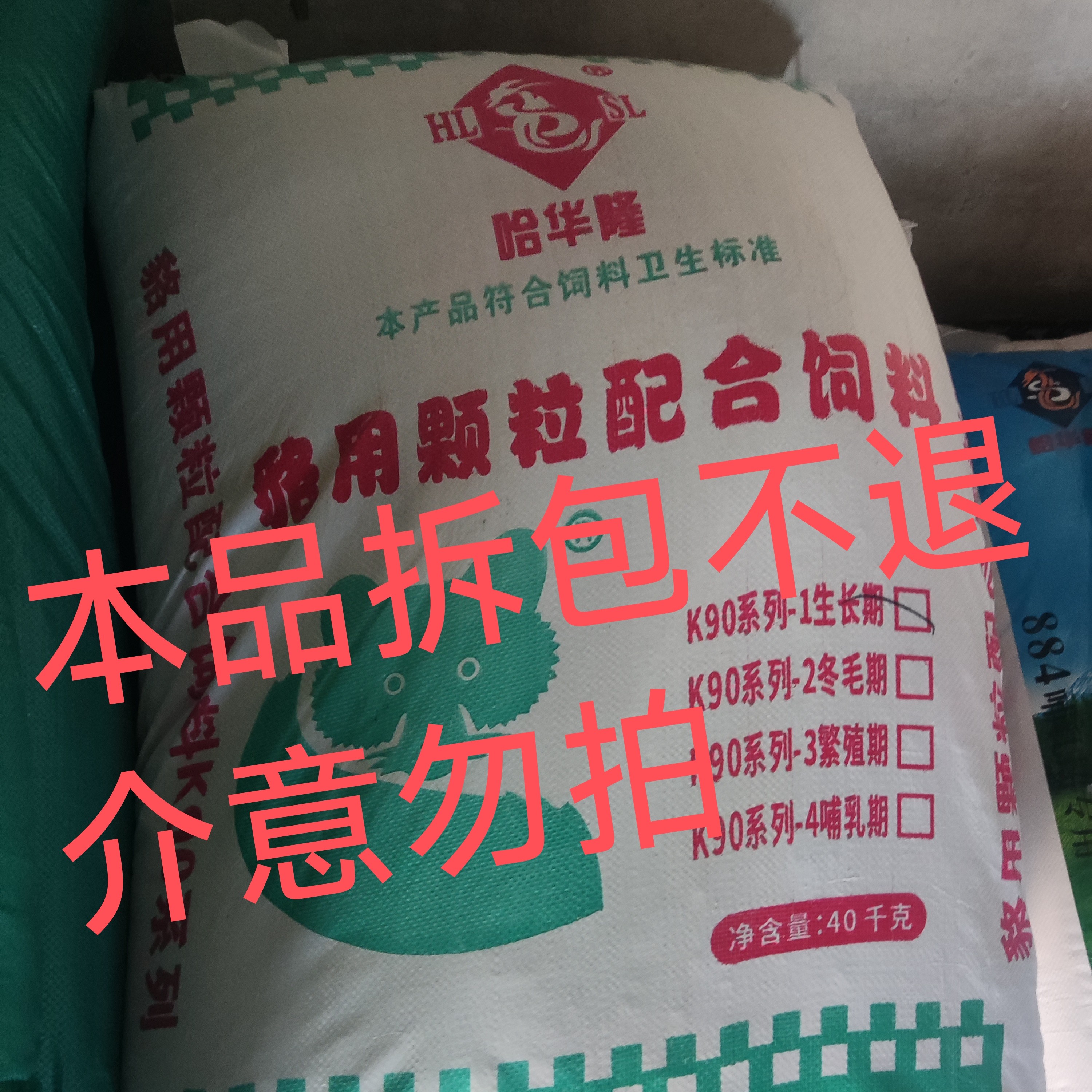 狐狸冷轧粮犬通用替代狗粮不含诱食剂挑食狗慎拍拆包不退