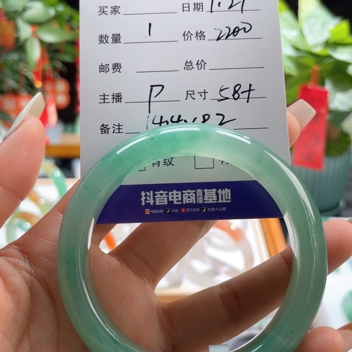 石英质玉手镯未镶嵌