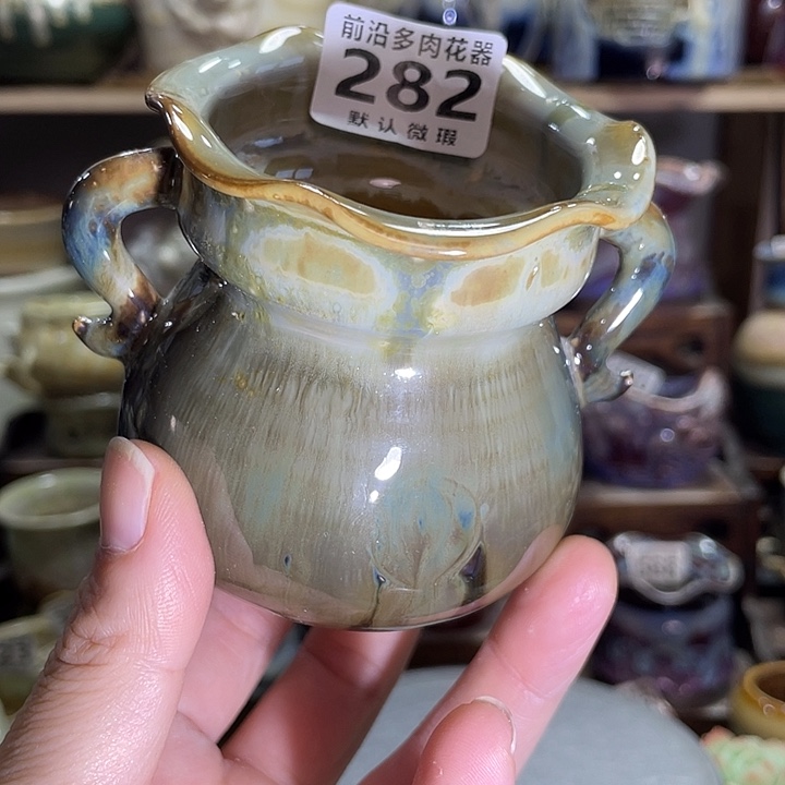 狼盆内口径6高度7