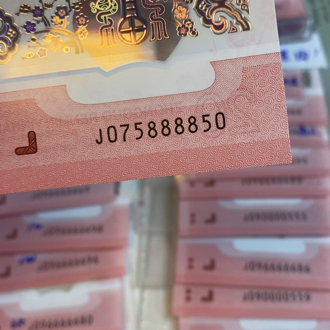 塑料8850------------